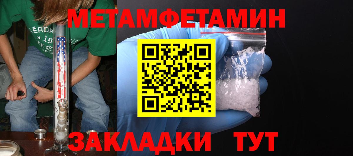 Amphetamine Розовый  Вход с VPN  Amphetamine  Ликино-Дулёво 