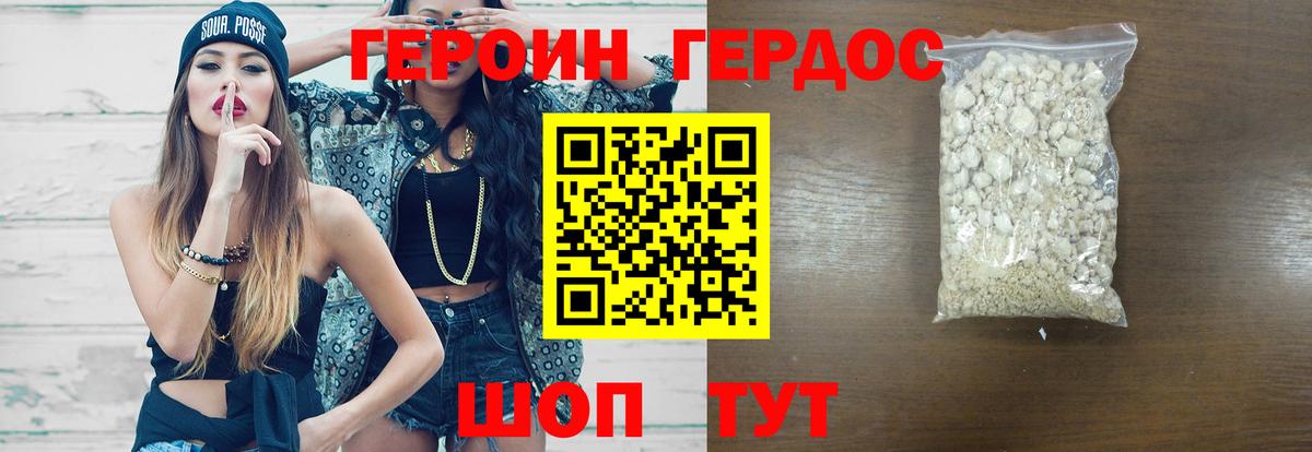 Гашиш  Бошки Шишки  Кокаин  МДМА  Меф МЯУ МЯУ   Ликино-Дулёво  Вход с VPN  ТГК 