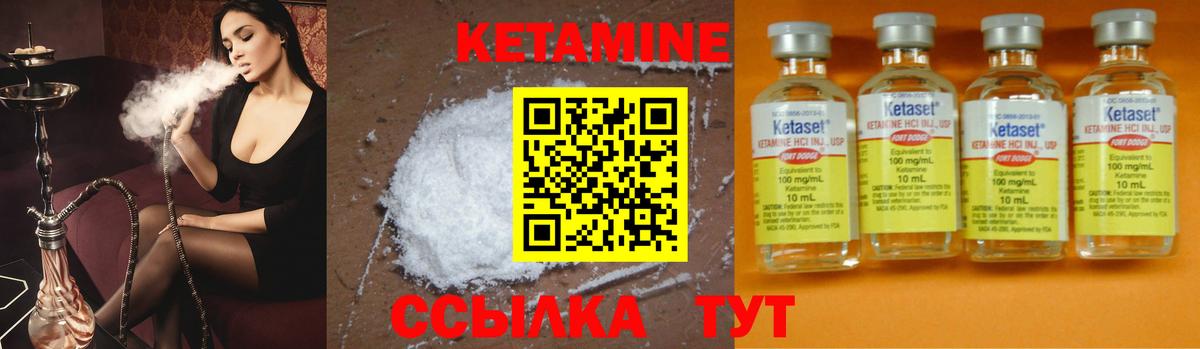 гидра   Вход с VPN  Ликино-Дулёво  Кетамин ketamine 