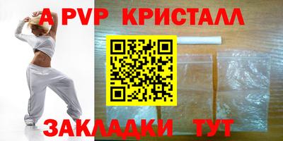 бошки Заводоуковск