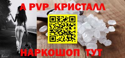 бошки Заводоуковск