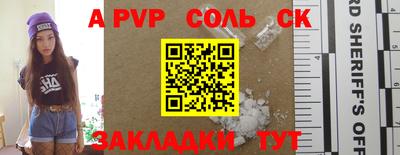индика Жуковский