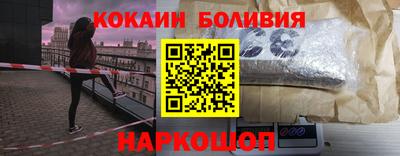 бошки Заводоуковск
