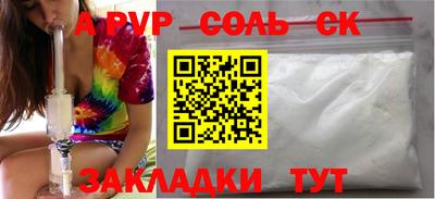 каннабис Заволжье