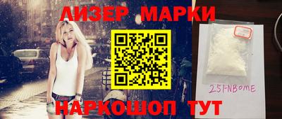индика Жуковский