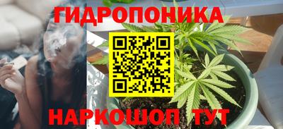 каннабис Заволжье