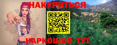 бошки Заводоуковск