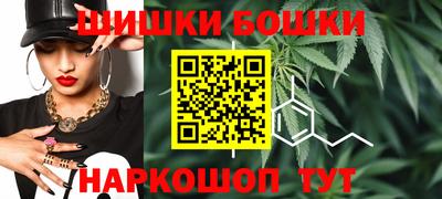 каннабис Заволжье