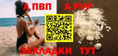 индика Жуковский