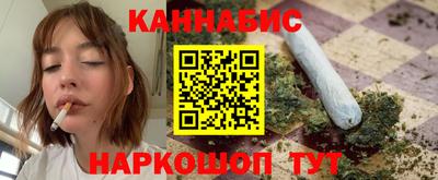 каннабис Заволжье