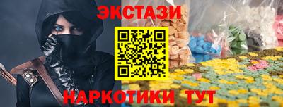 бошки Заводоуковск