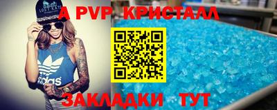 индика Жуковский