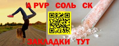индика Жуковский