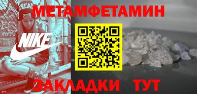 бошки Заводоуковск