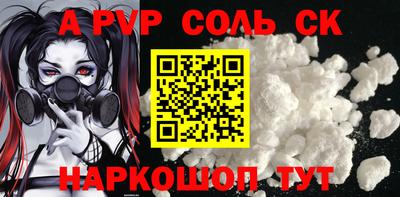 бошки Заводоуковск