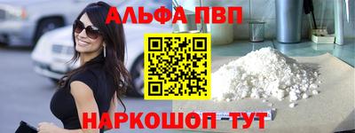 каннабис Заволжье