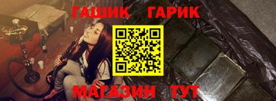 бошки Заводоуковск