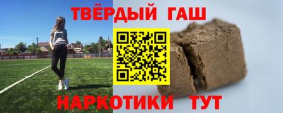 каннабис Заволжье
