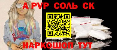 индика Жуковский