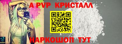бошки Заводоуковск