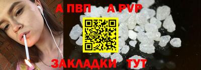 индика Жуковский