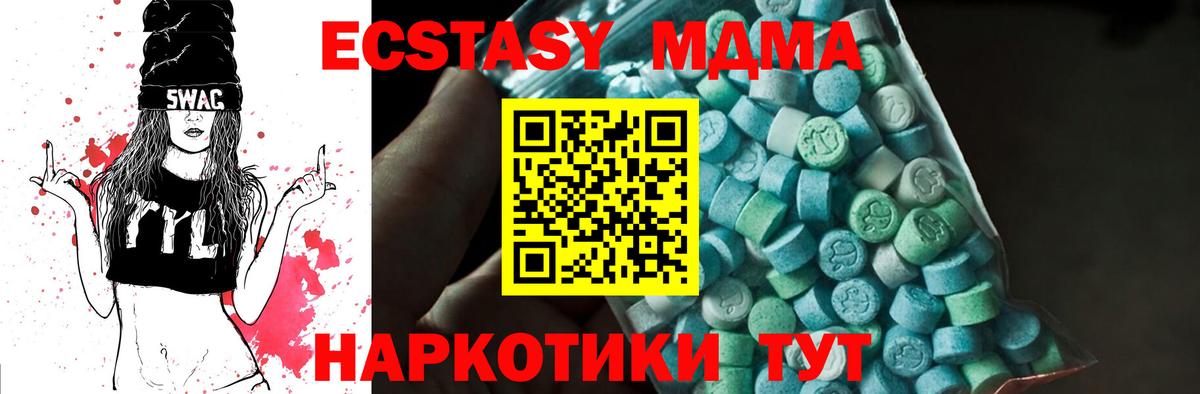 МДМА молли  Вход с VPN  МДМА молли  Ликино-Дулёво 