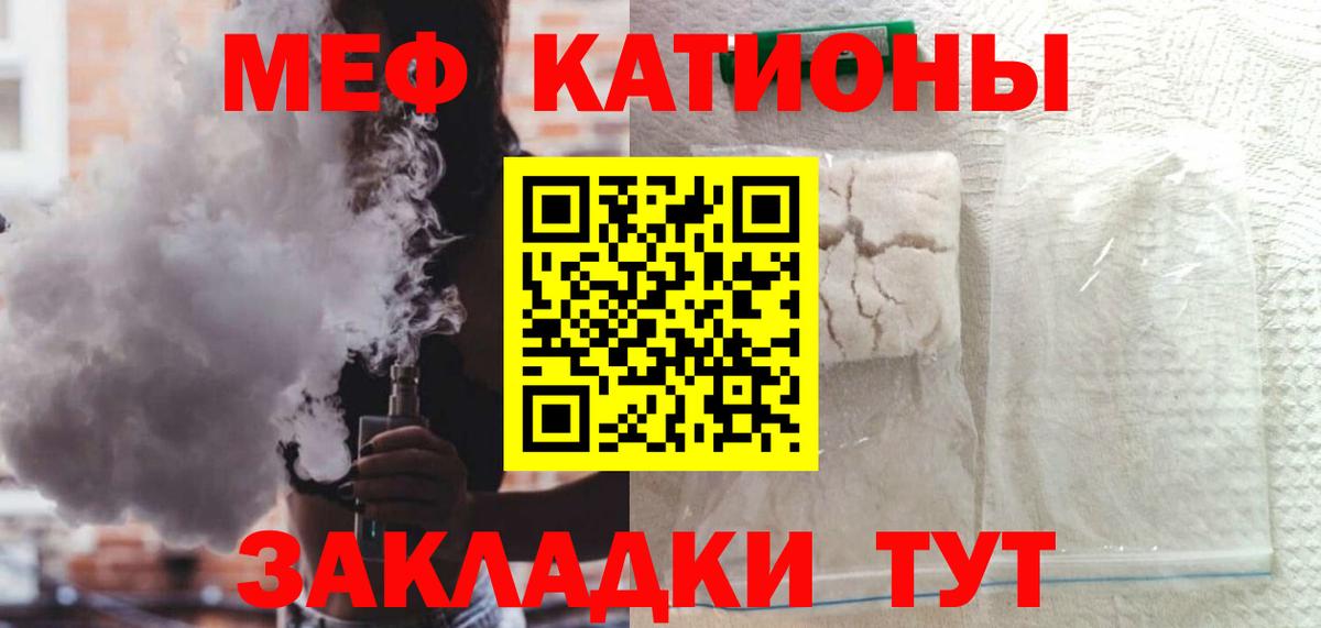 даркнет сайт  Меф мяу мяу  Вход с VPN  Мефедрон 4 MMC  Ликино-Дулёво  МЯУ-МЯУ 