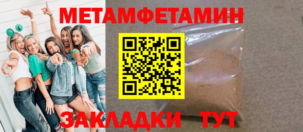 Ликино-Дулёво  Метамфетамин пудра  Вход с VPN  Метамфетамин пудра 