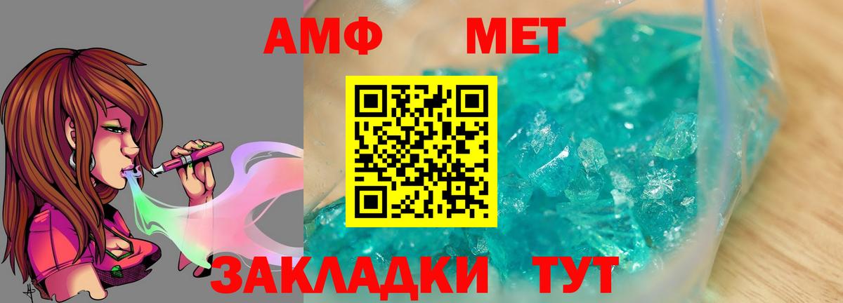 Метамфетамин пудра Ликино-Дулёво